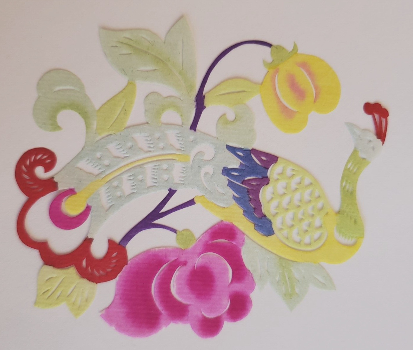 Vibrant Peacock Regal Bird Flowers Vintage Yuhsien Chinese Folk Art Paper Cut
