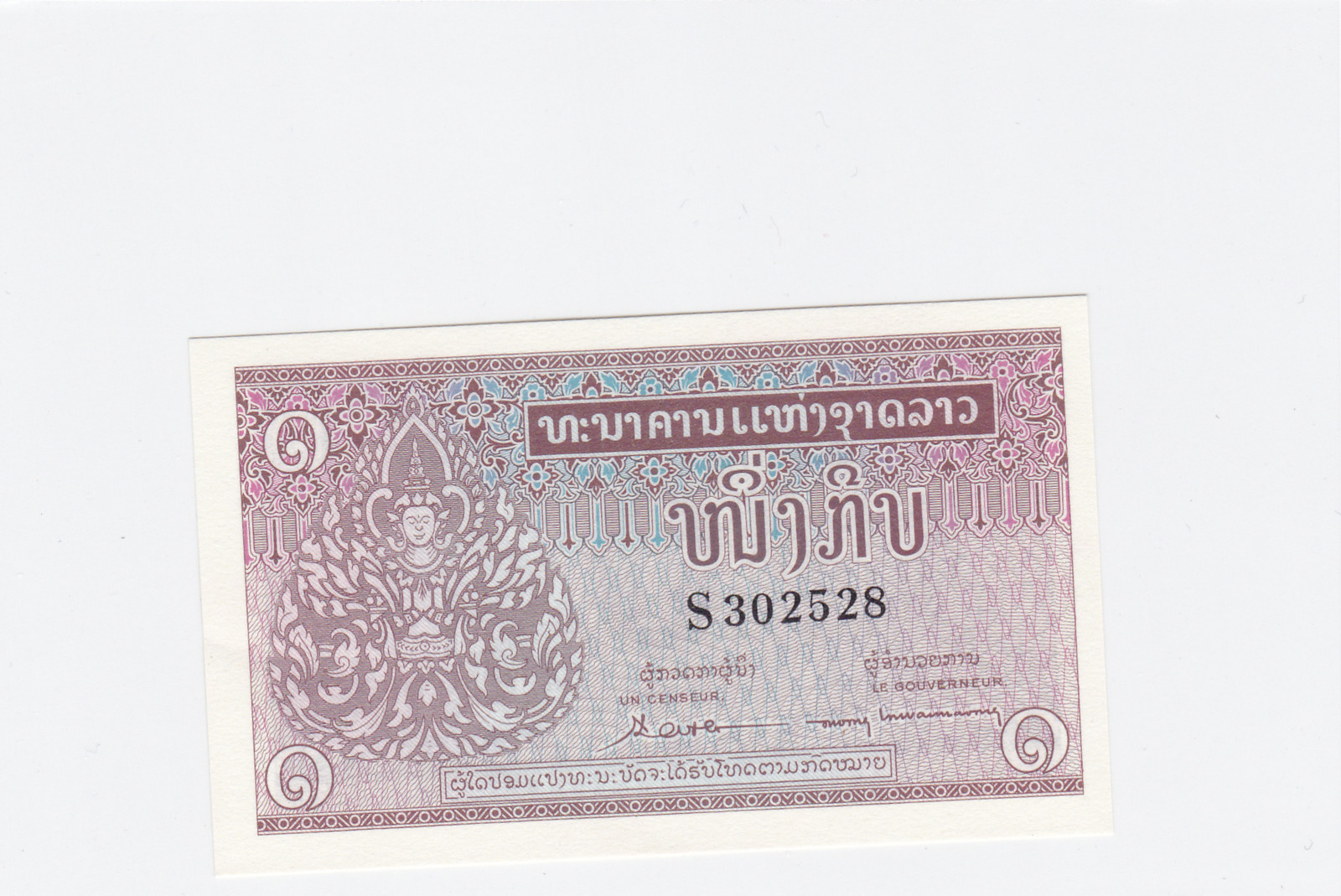 laos banknote ref r15177