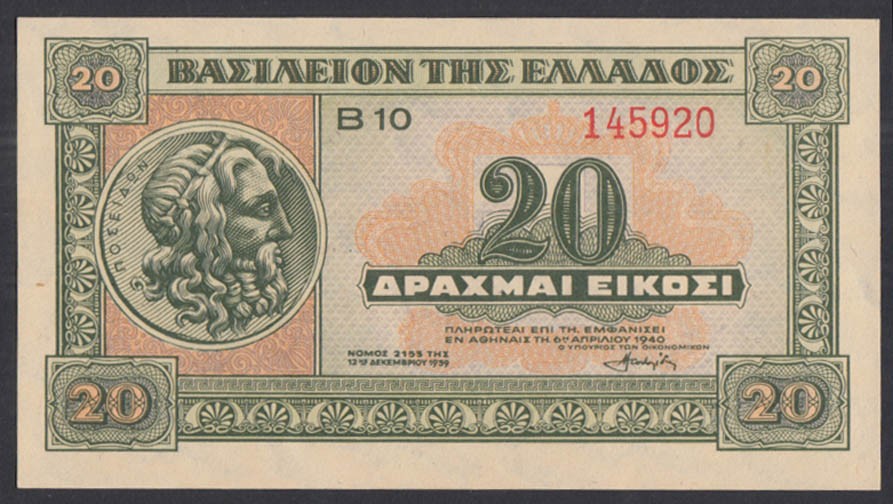Greece 20 drachma banknote 6 April 1940 uncirculated