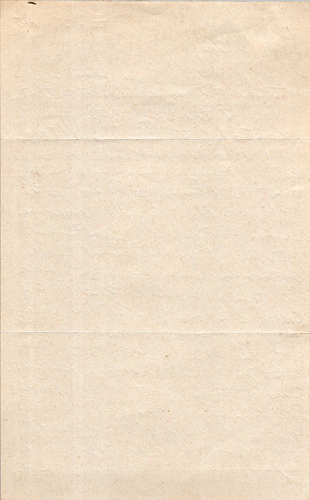 WWII 1945 Philippines Letter 347th FA Bn Americal Div Fire Direction Center