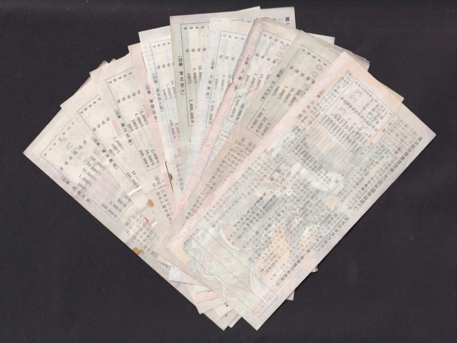 Retro Lot Japan Lottery Takarukuji Collectible Ticket Japanese Culture Noh Mask