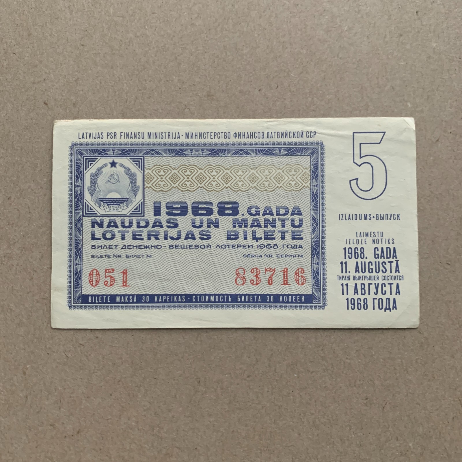 Vintage Ticket – Russia (USSR) State Lottery Ticket (Latvia) Ephemera Vintage