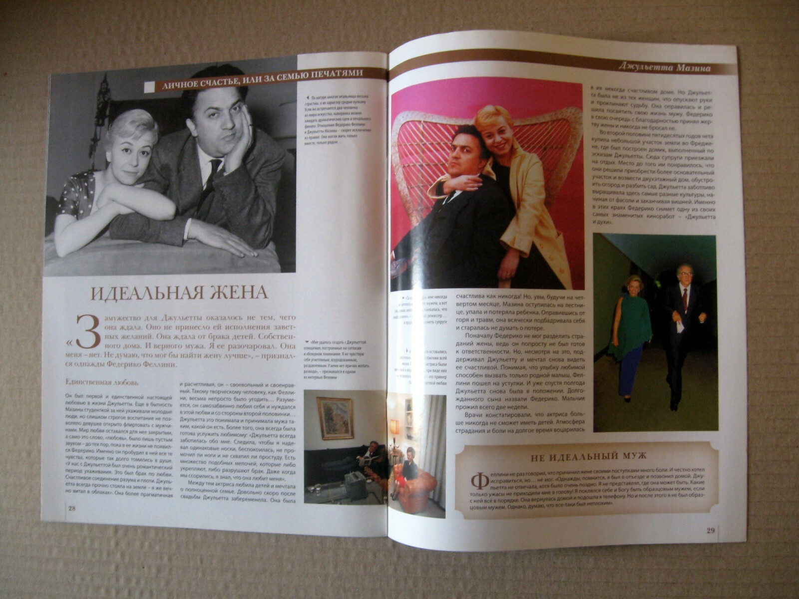 Magazine 2014 Russia Giulietta Masina cover article