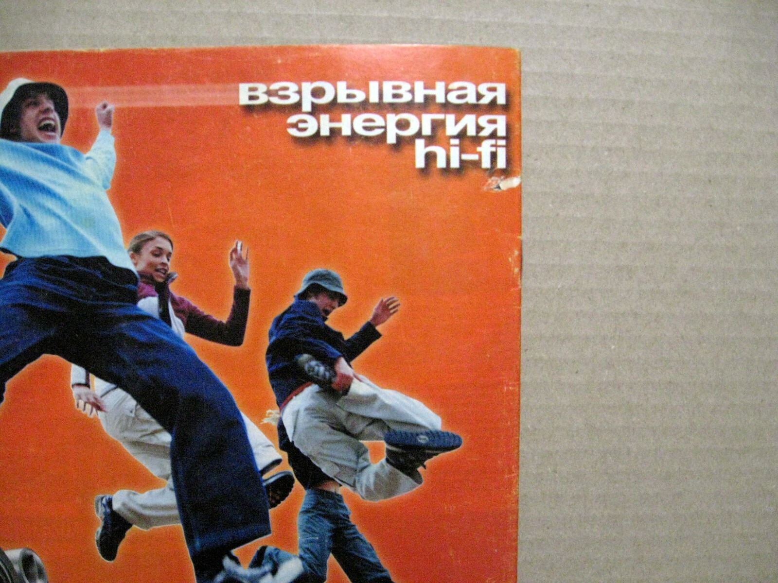 Magazine 2002 Russia Britney Spears Crazy Town