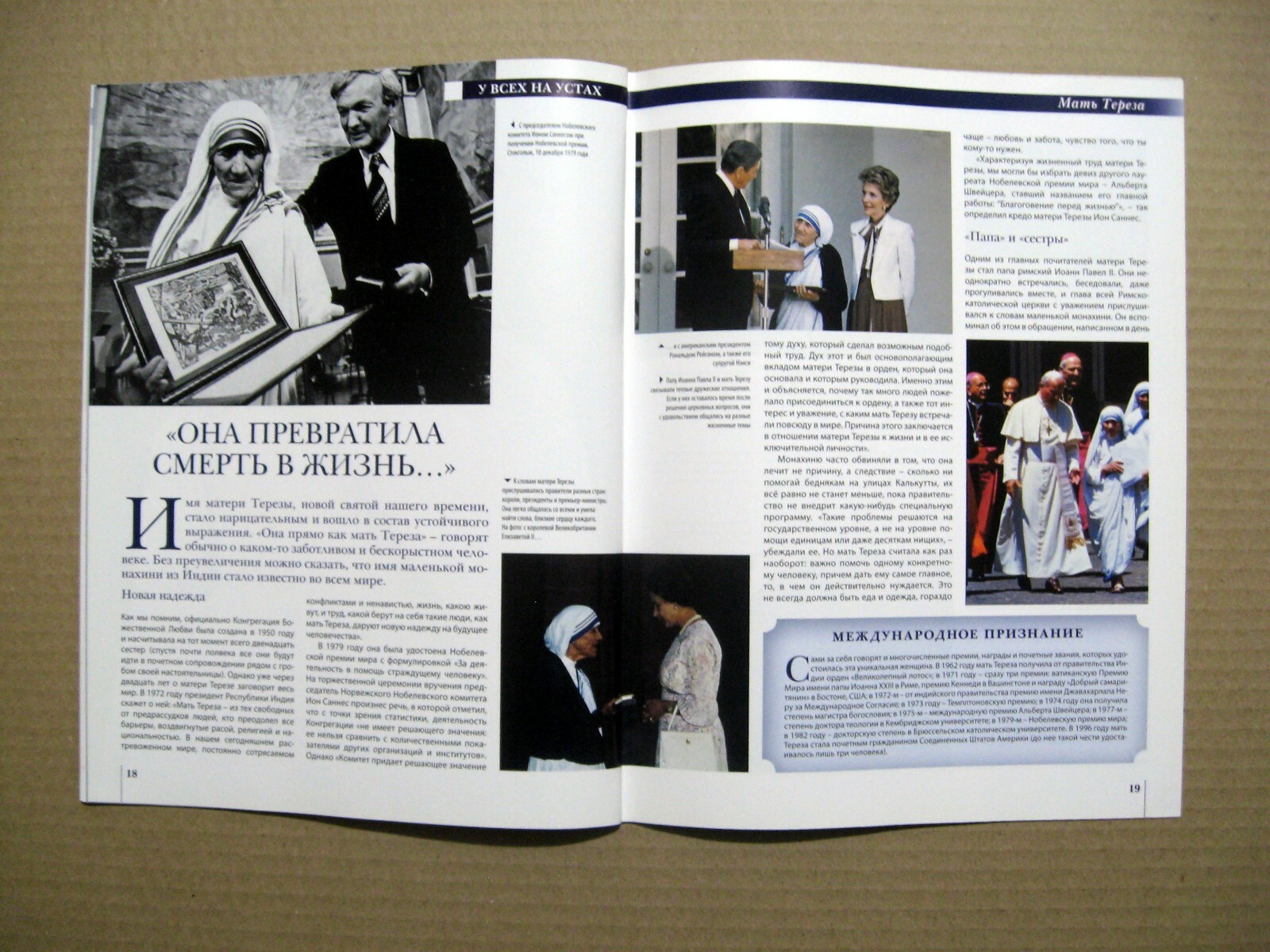 Magazine 2014 Russia Mother Madre Teresa cover article