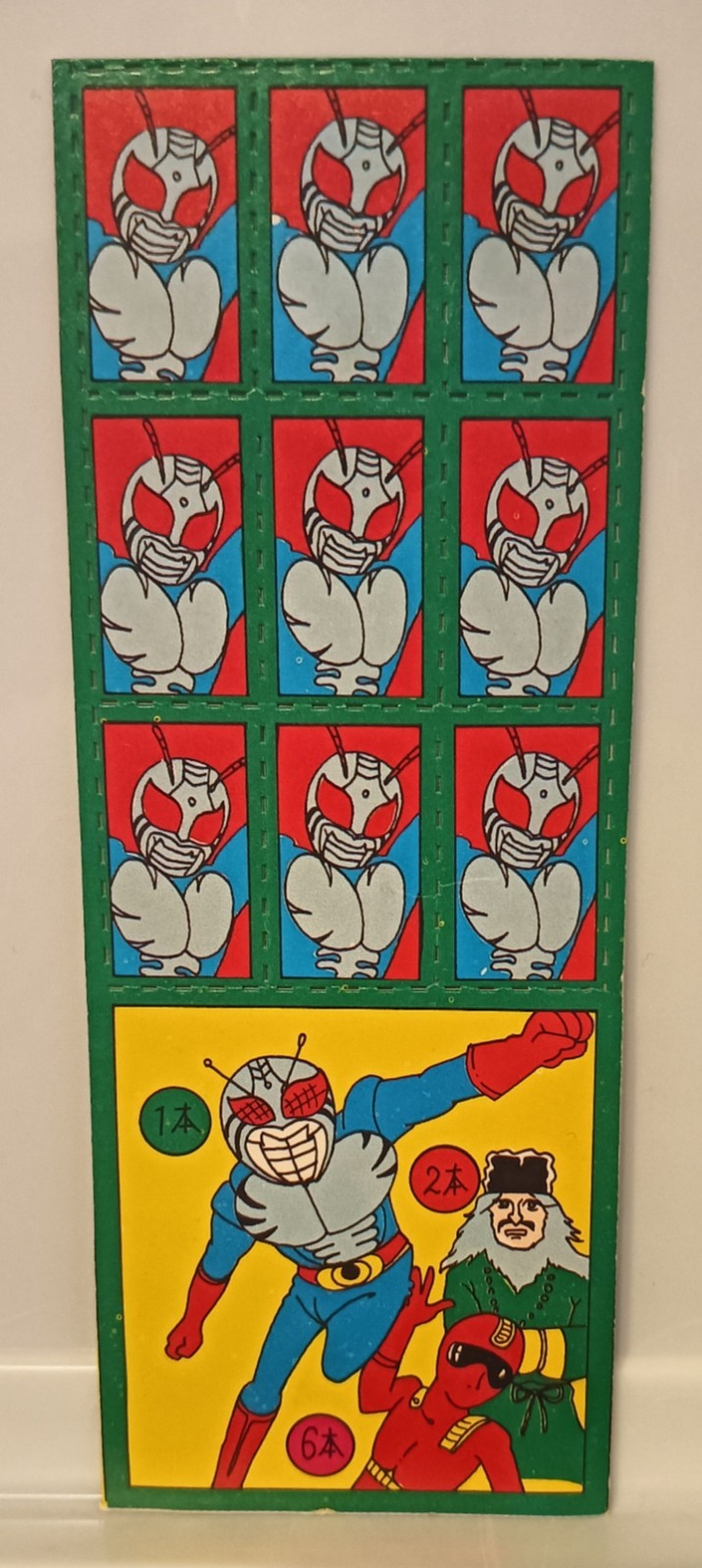 Vintage 1970s Japanese Kuji Menko Kamen Rider Ultraman Robot Kaiju Set #4