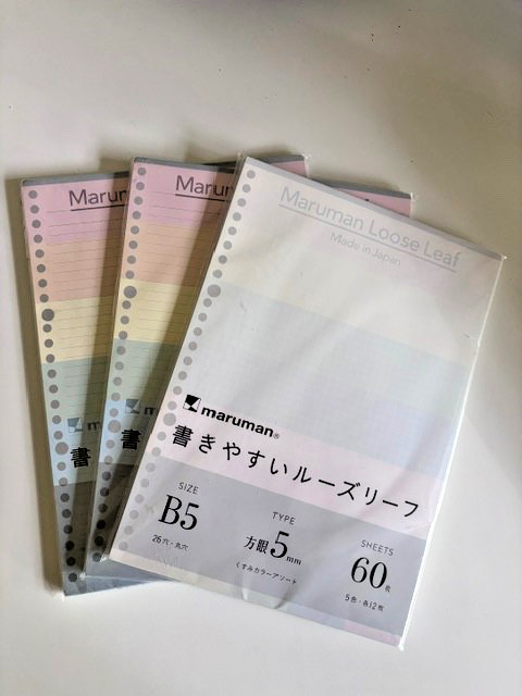 MARUMAN Loose Leaf Paper, Japan, Lot of 3 Packages, B5 26-Hole Lined & Graph NEW