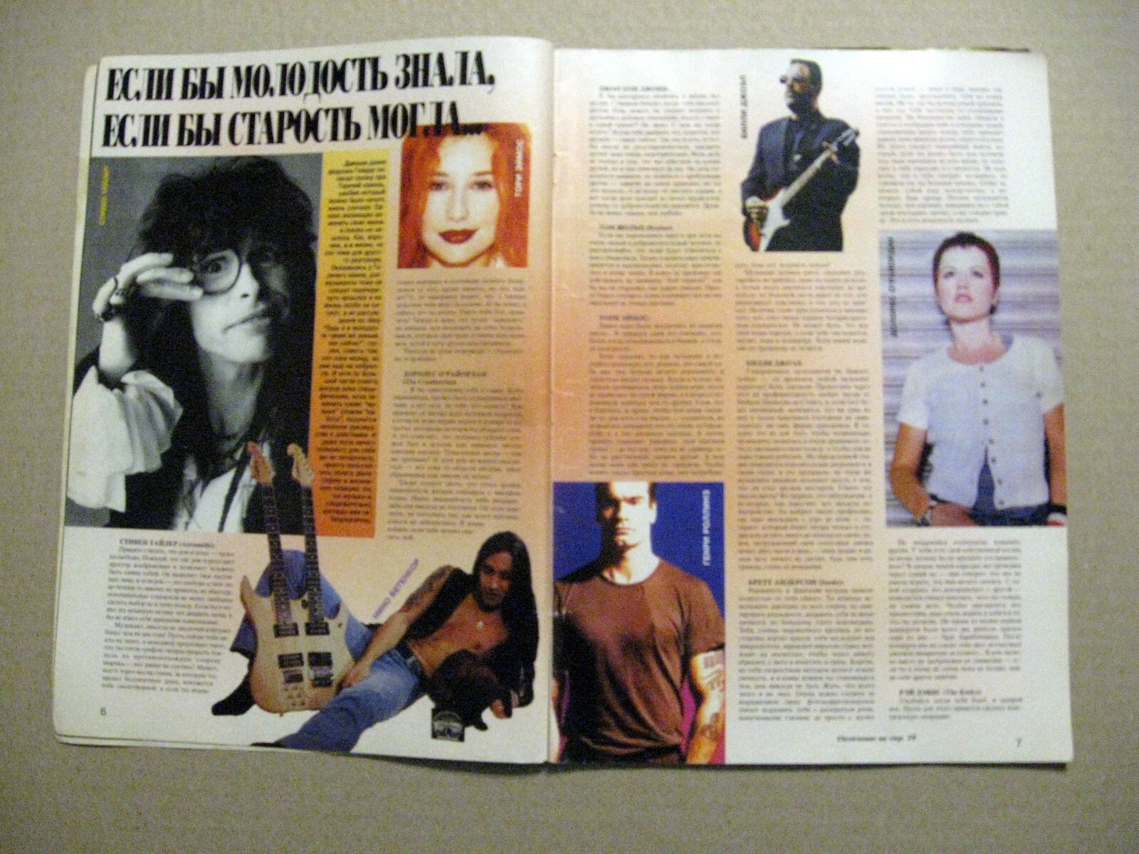 Magazine 1995 Russia Drew Barrymore Selena Quintanilla-Pérez Meryl Streep