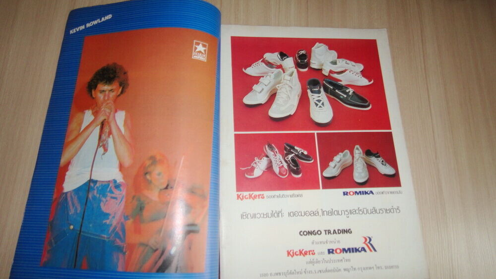 David Bowie THAI Magazine ’83 REM CS&N Iron Maiden MSG Little River Band Goddess