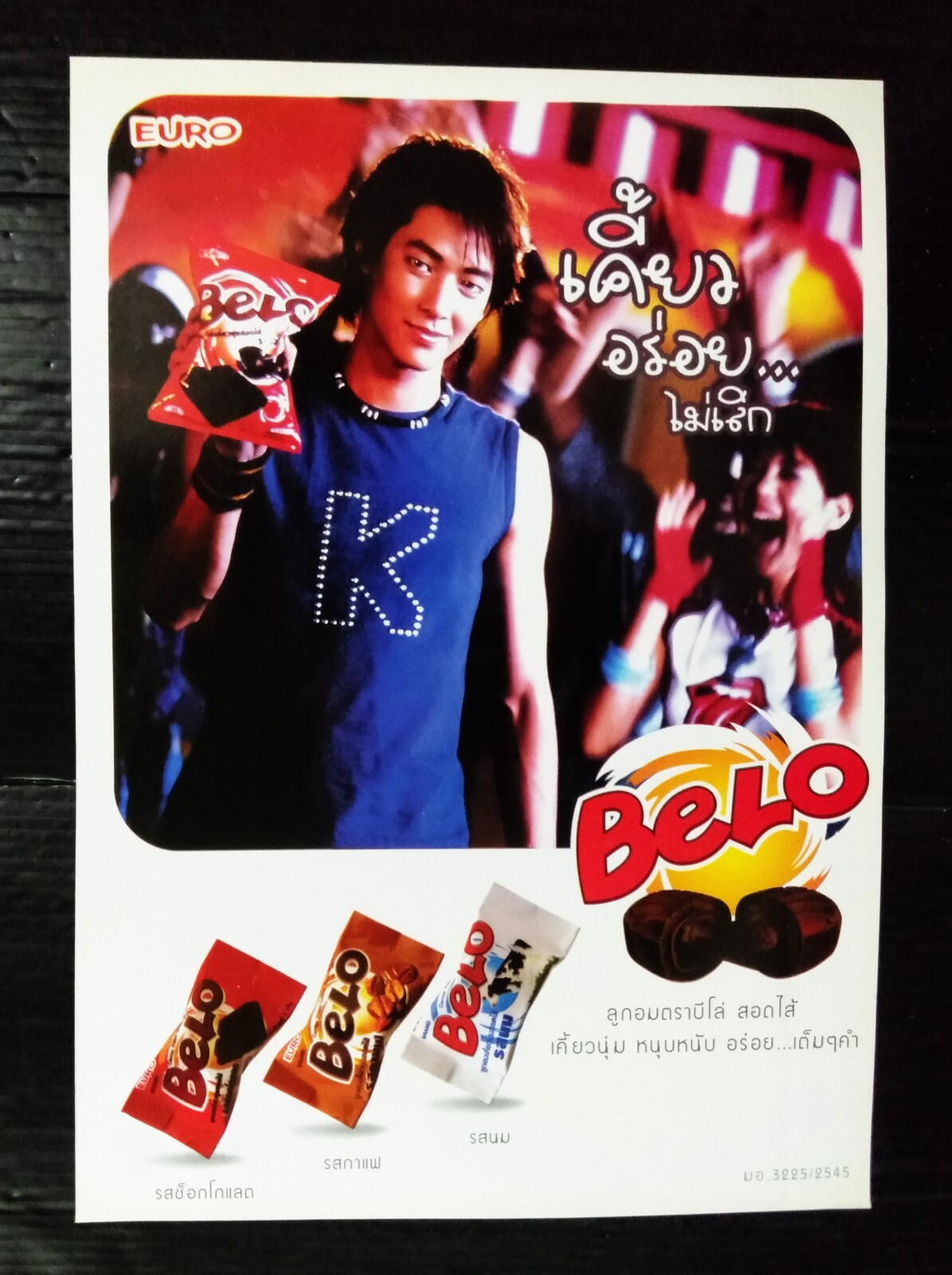 Renee Zellweger MOVIE STAR VINTAGE THAILAND ONLY 1 COLOR PAGE MEGA RARE!!!