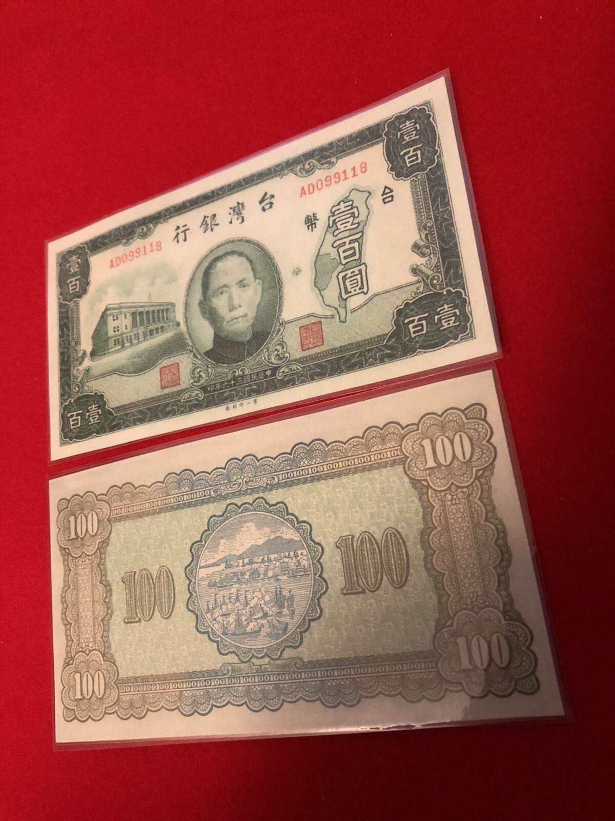 CHINA-PRE-1948 SERIES / LAMMINATED HISTORICAL REPLICA SOUVENIR NOTE PRINT- 100 Y