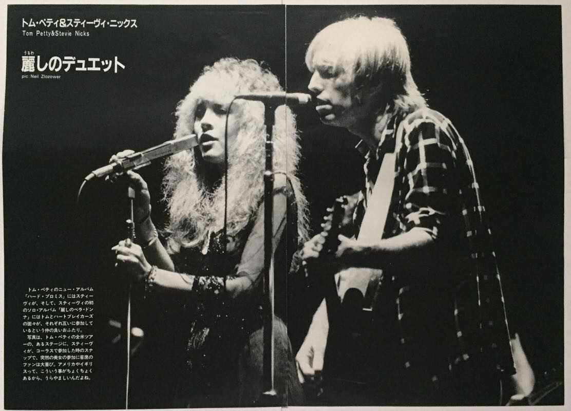 STEVIE NICKS & TOM PETTY 1981 CLIPPING JAPAN MAGAZINE ML 10O 2PAGE Fleetwood Mac
