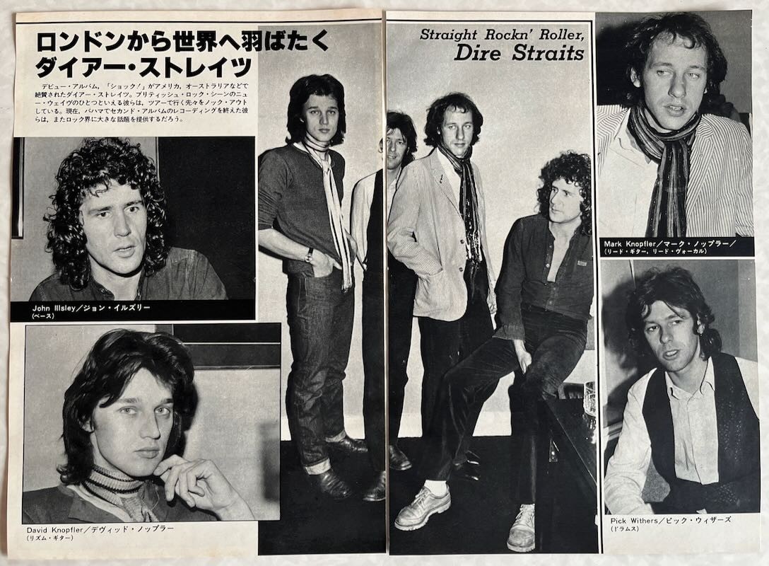 KISS PAUL STANLEY Dire Straits Mark Knopfler 1979 Japan Clipping ML 5M 6PAGE