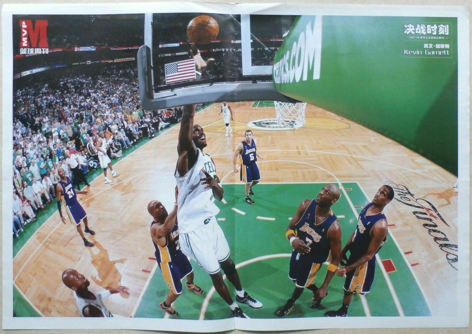 CHINA Poster – KEVIN GARNETT – BOSTON CELTICS – “MVP Basketball” POSTER
