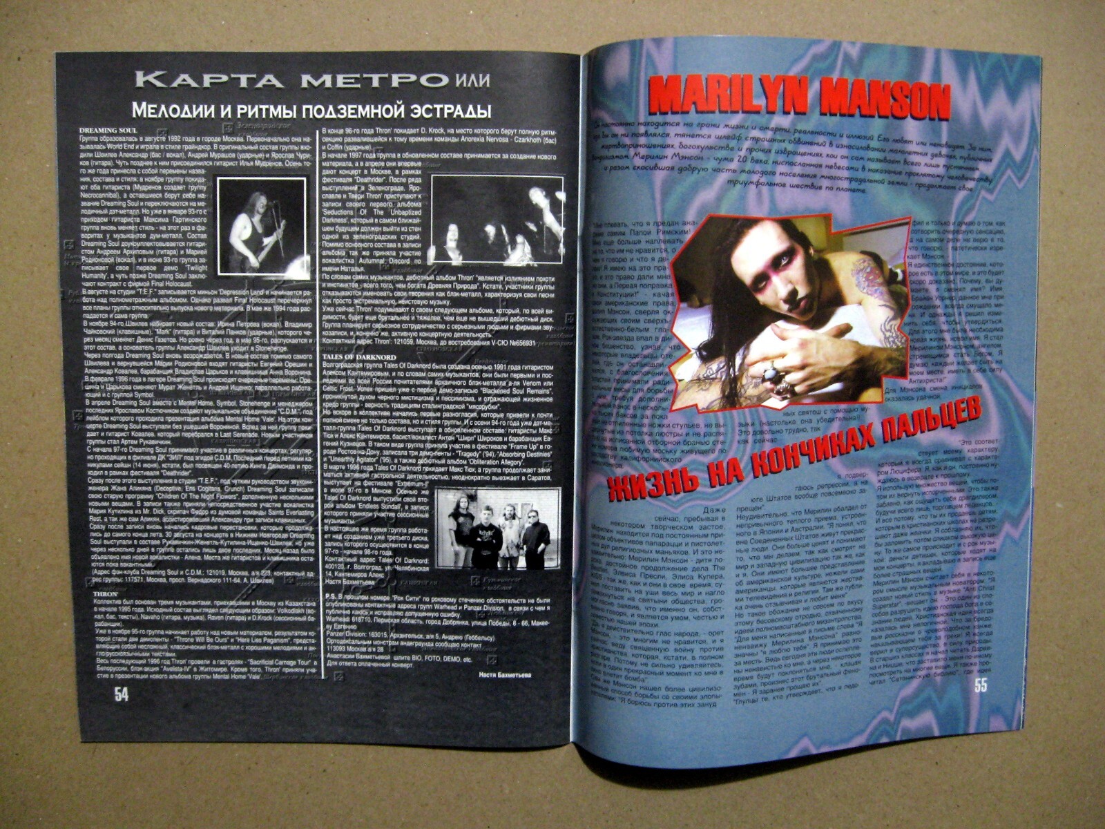 Magazine 1997 Ru Metallica Judas Priest Gamma Ray David Chastain Nine Inch Nails