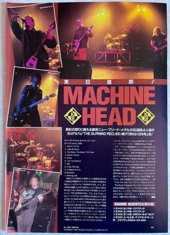 Nine Inch Nails Korn Jonathan Davis Machine Head 2000 Japan Clipping BR 4A 5PAGE