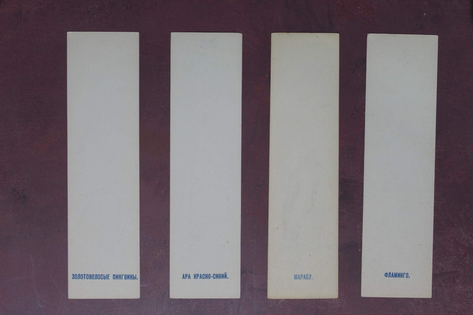 Leningrad ZOO Birds artist AMINOV Bookmarks USSR 1965 FULL Set 8 + BONUS🐦