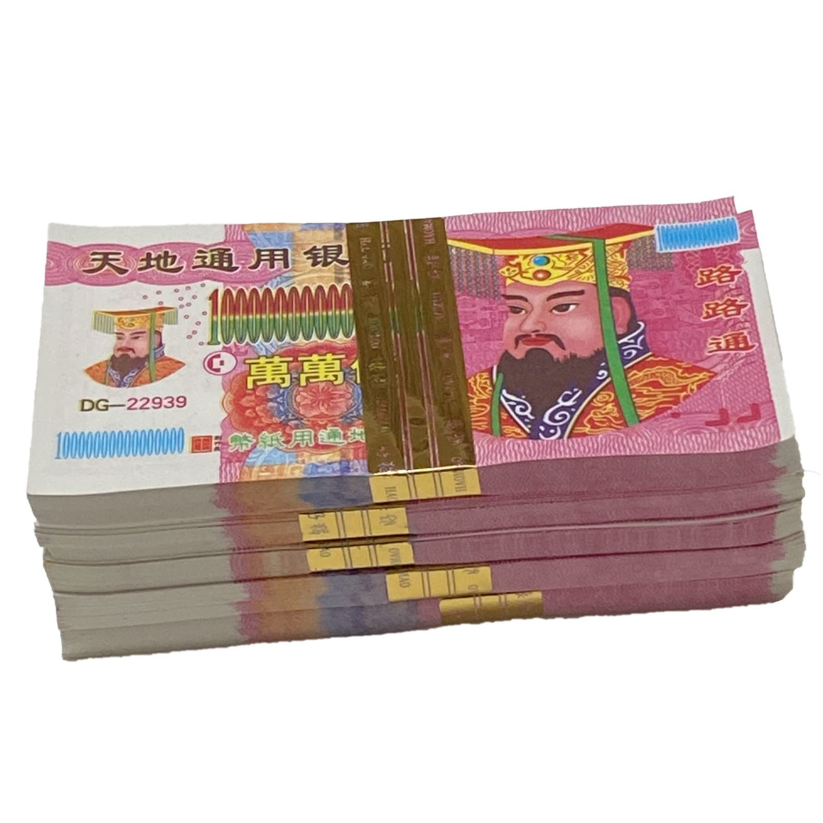 Ancestor Money to Burn,500pcs Chinese Joss Paper Money to Ancestors,Hell Mone…