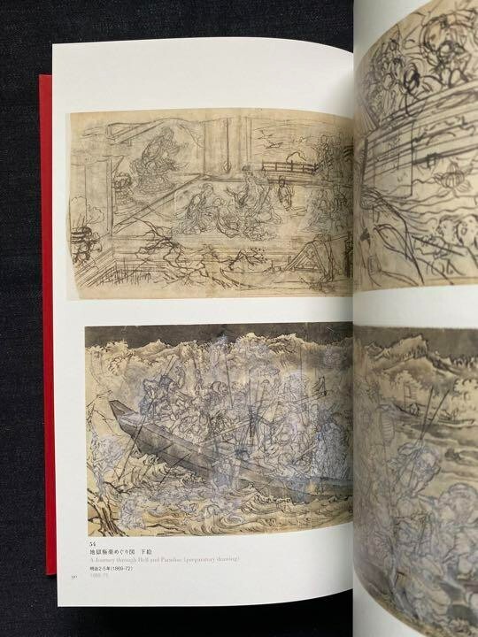 KYOSAI KAWANABE 130th Anniv. Death Exhibition Catalogue Japanese Large 2019