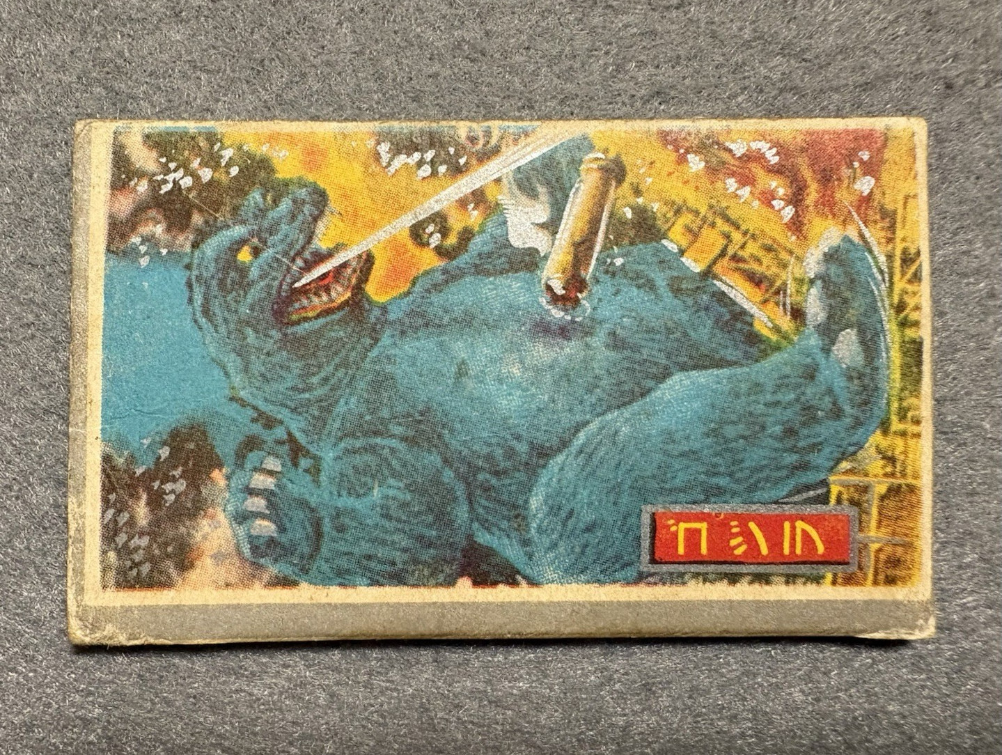 Godzilla Vintage Japanese Menko Heavy Stock Cards 1960s-70s Lot of 2