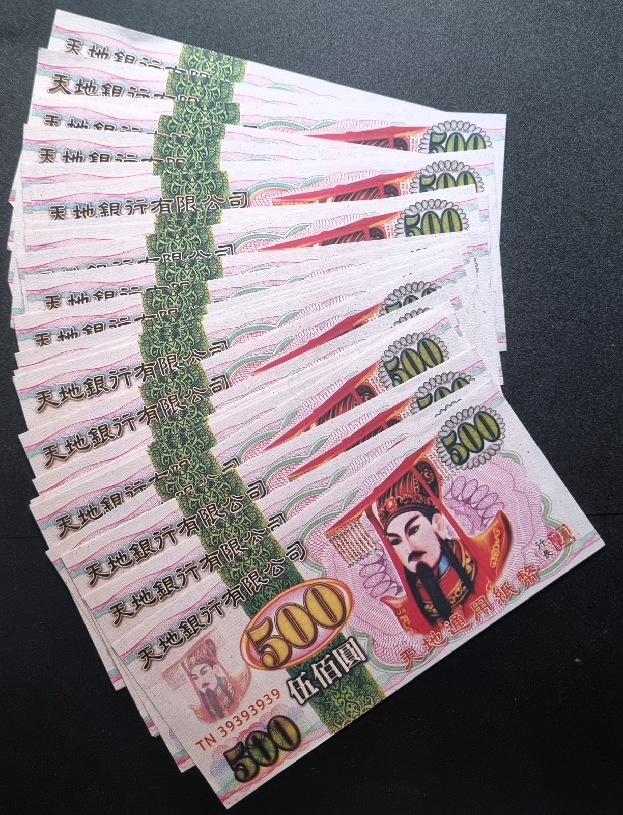 30 Sheets Hell Bank Notes Joss Paper Money