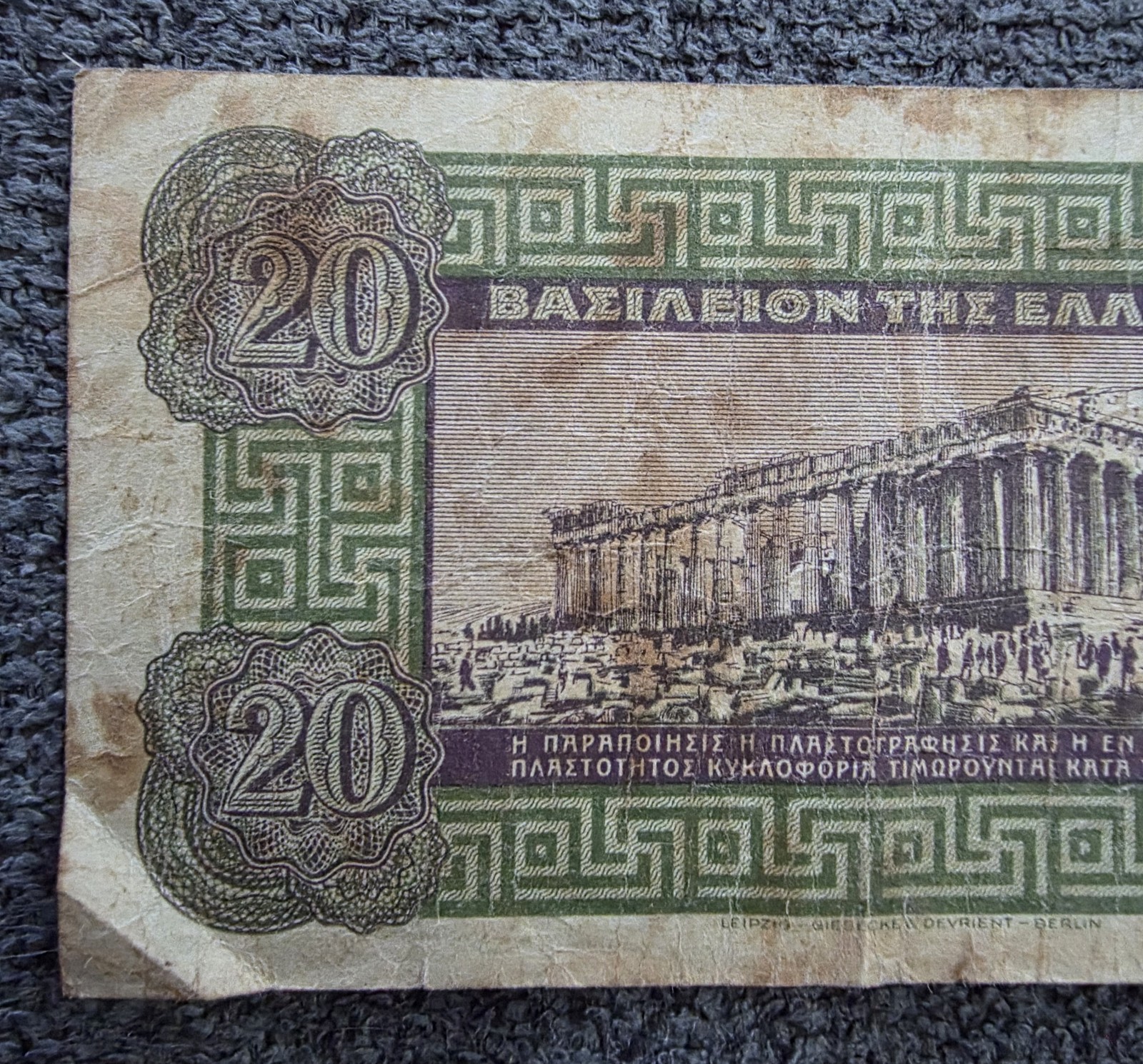 Greece 20 drachma banknote 6 April 1940, Rare