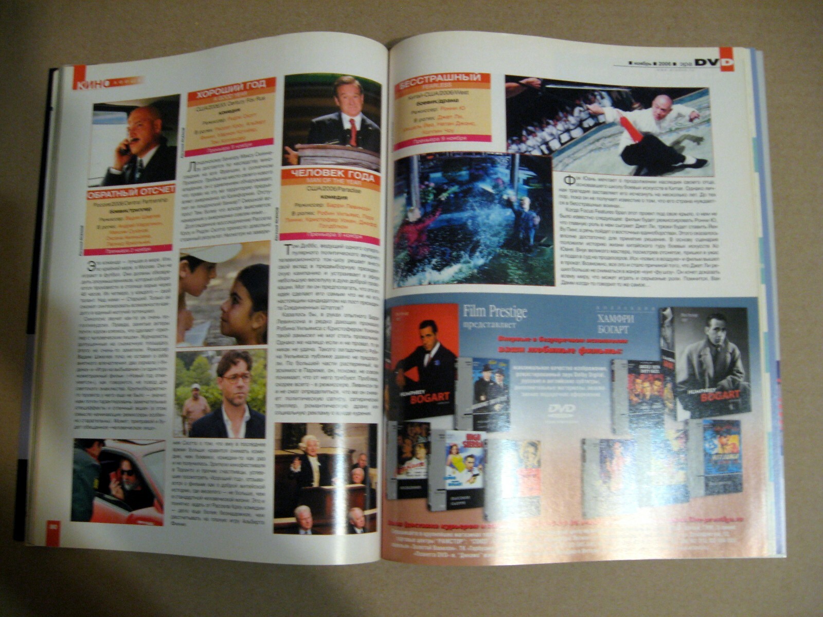 Russian magazine 2006 Daniel Craig cover