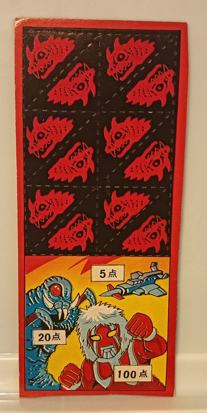 Vintage 1970s Japanese Kuji Menko Kamen Rider Ultraman Robot Kaiju Set #4