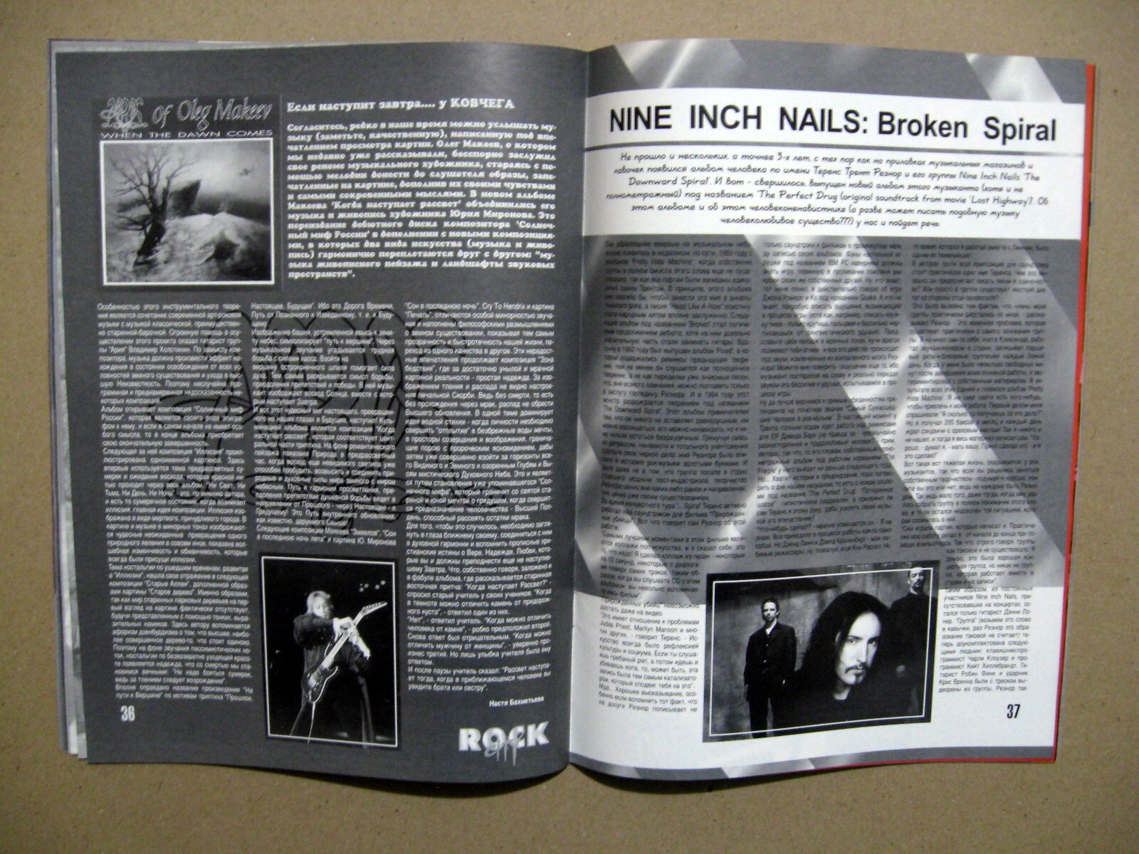 Magazine 1997 Ru Metallica Judas Priest Gamma Ray David Chastain Nine Inch Nails