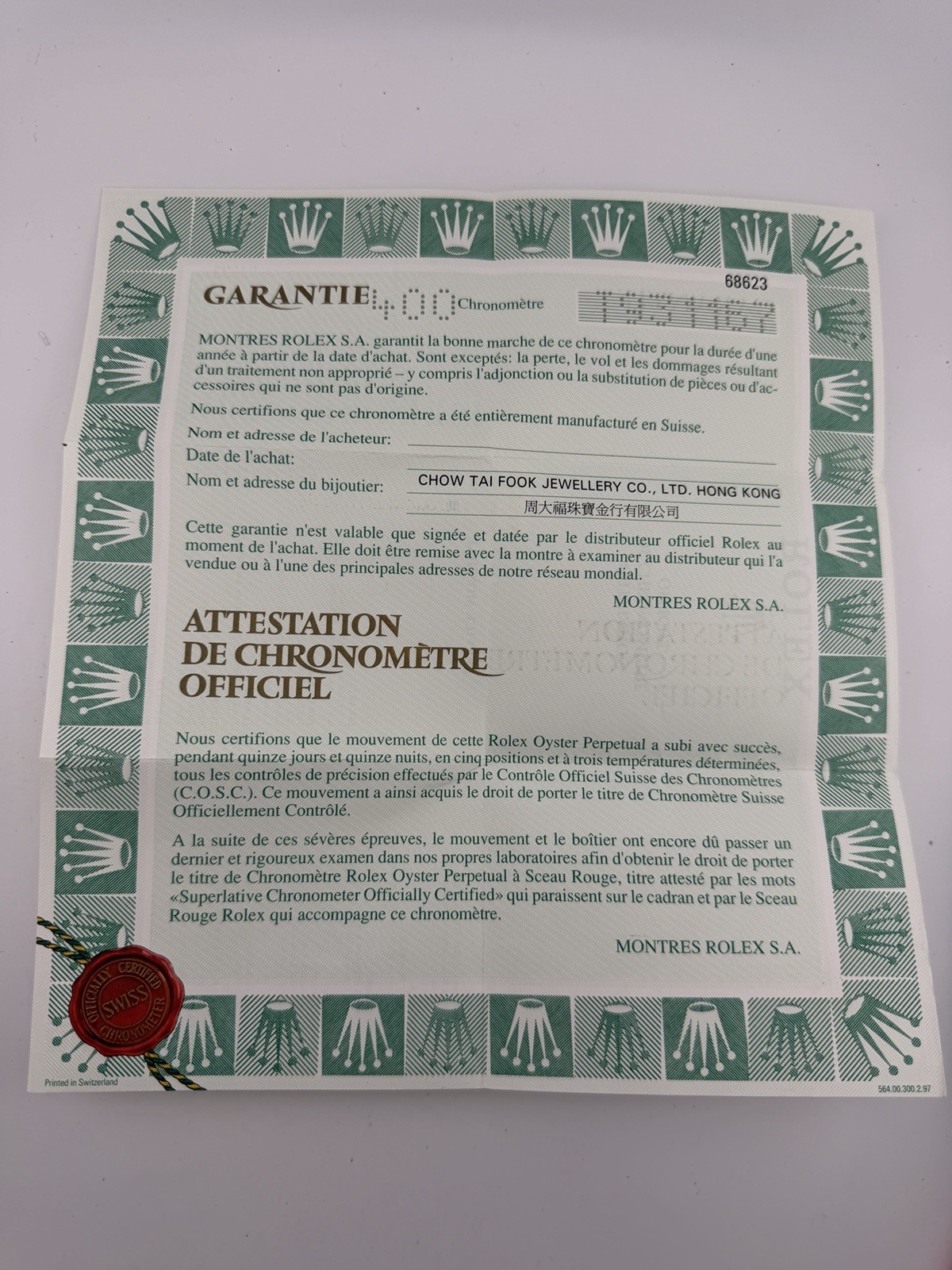 Rolex 68623 Lady Oyster Warranty Certificate Guarantee 1990s T Serial Cert