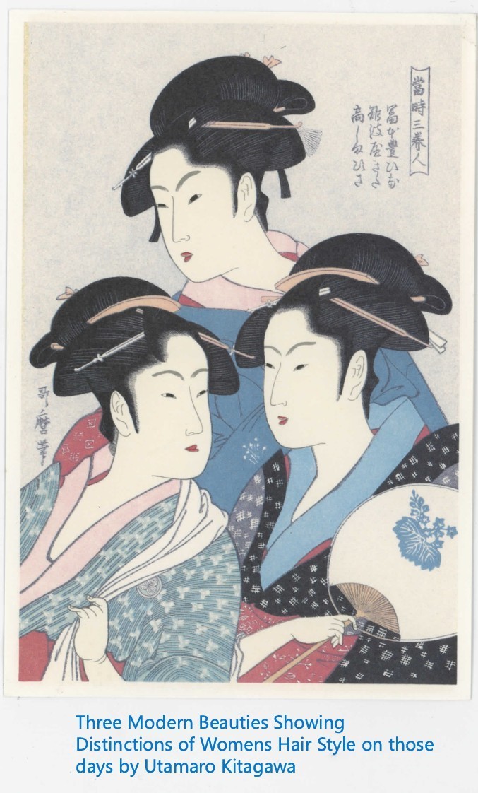 Vintage Japan Geisha Girl Postcards 2x Utamaro & Eisui Ukiyoe Art c1795