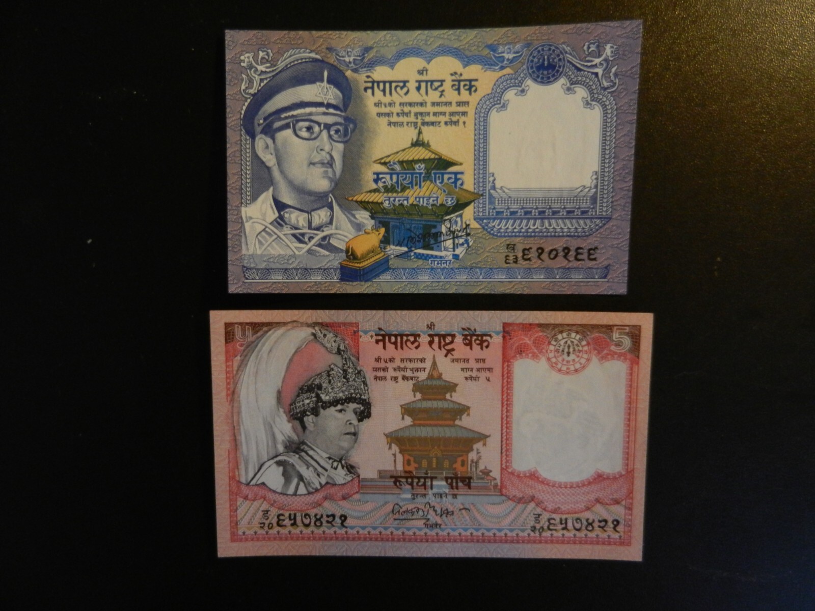 *NEPAL* UNCIRCULATED 1 and 5 RUPEE BANKNOTES