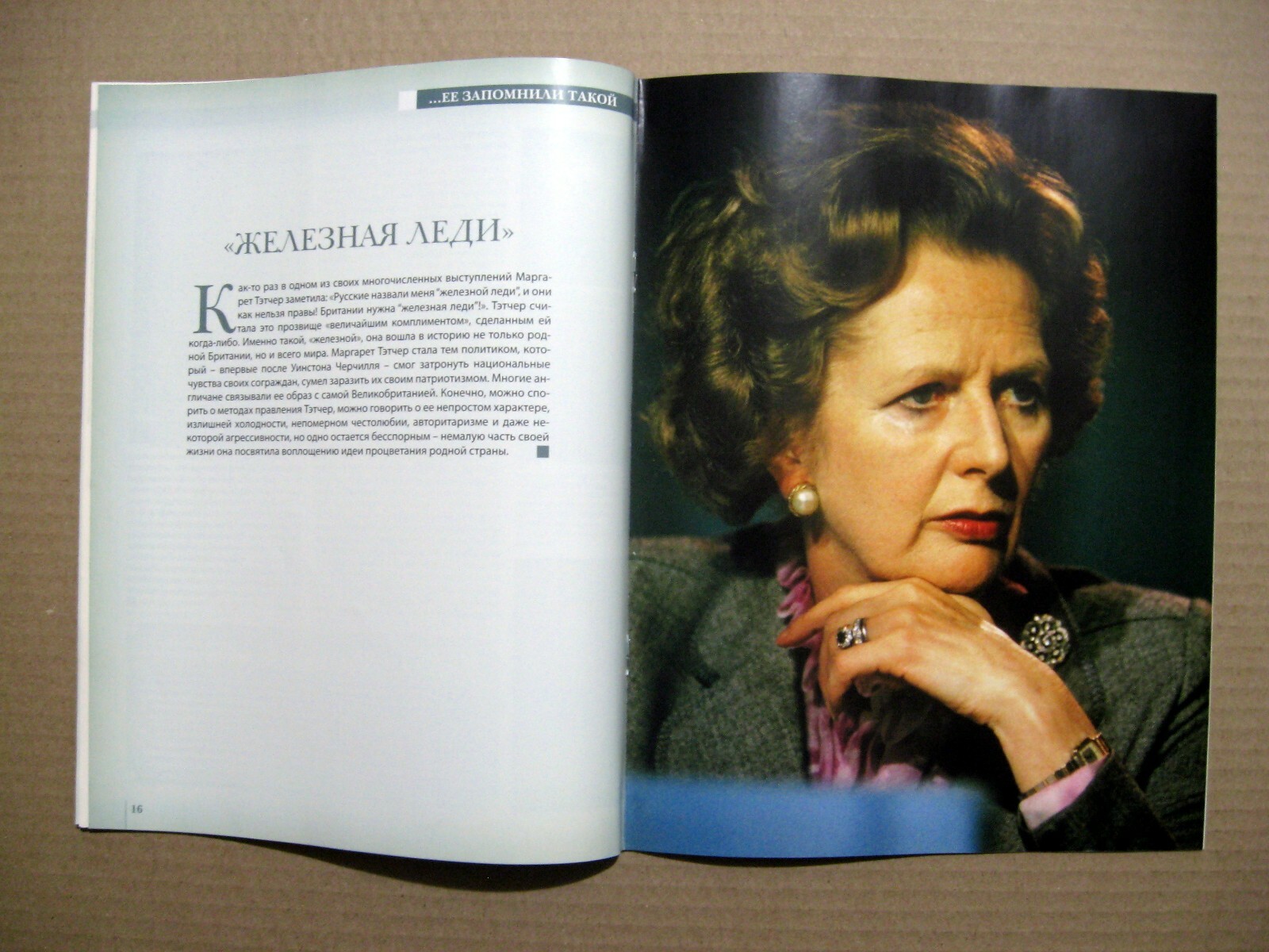 Magazine 2013 Russia Margaret Thatcher cover article