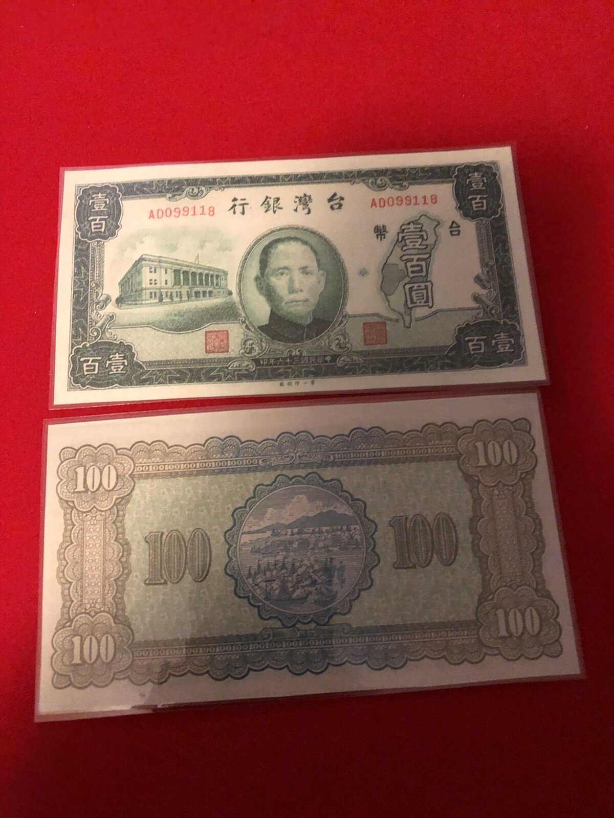 CHINA-PRE-1948 SERIES / LAMMINATED HISTORICAL REPLICA SOUVENIR NOTE PRINT- 100 Y