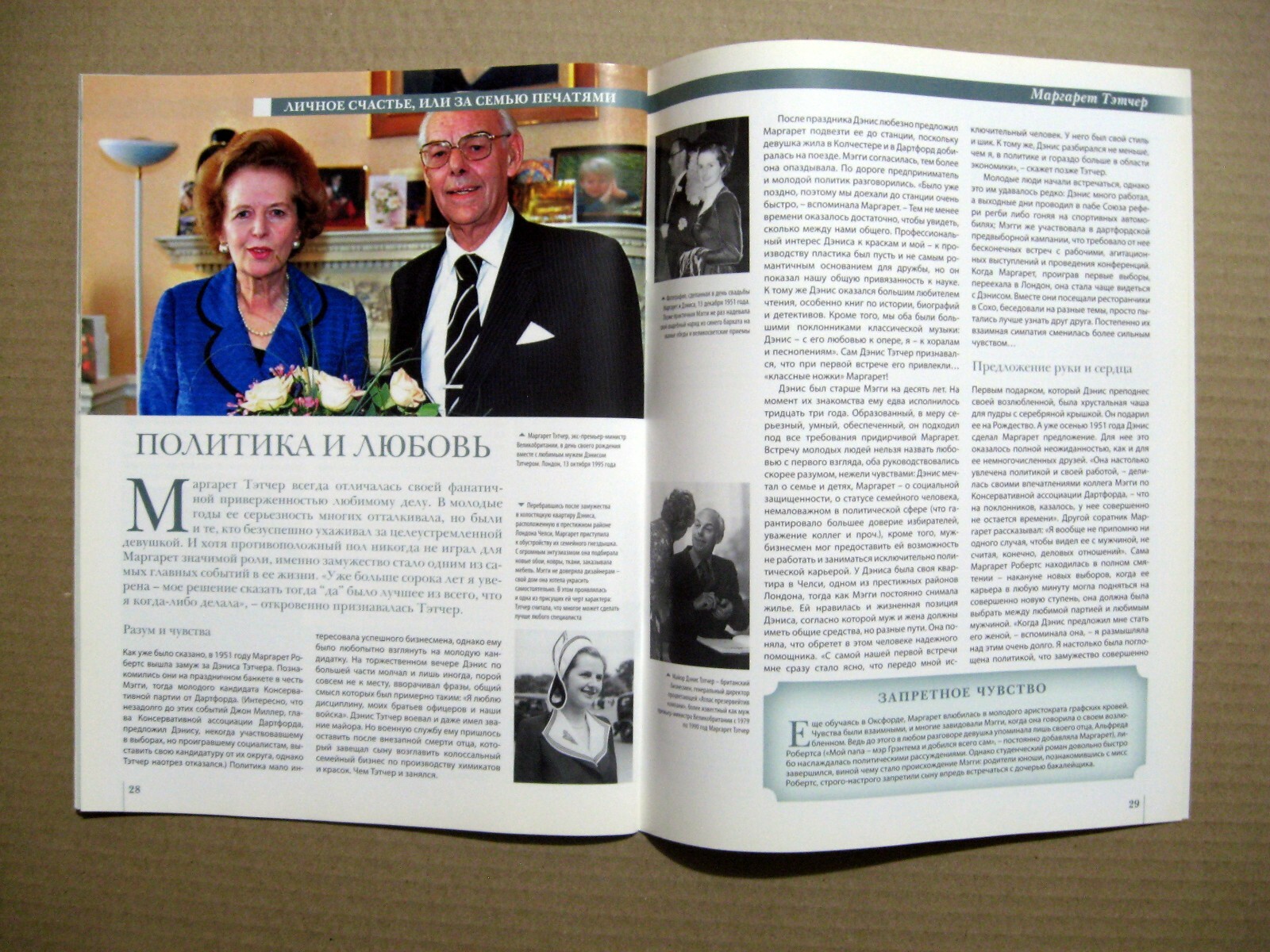 Magazine 2013 Russia Margaret Thatcher cover article