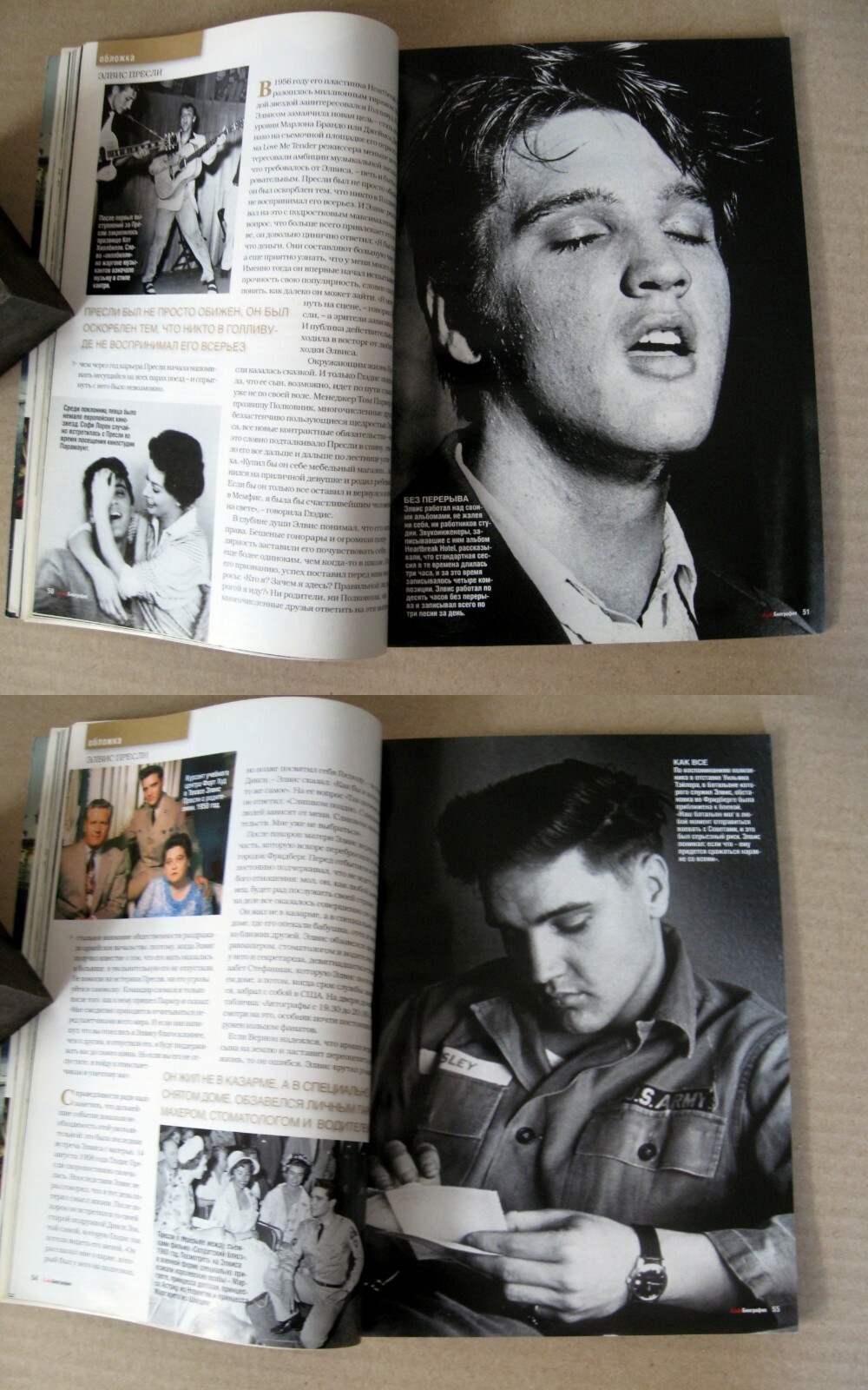 Russian magazine 2009 Elvis Presley Renee Zellweger Gabrielle Coco Chanel