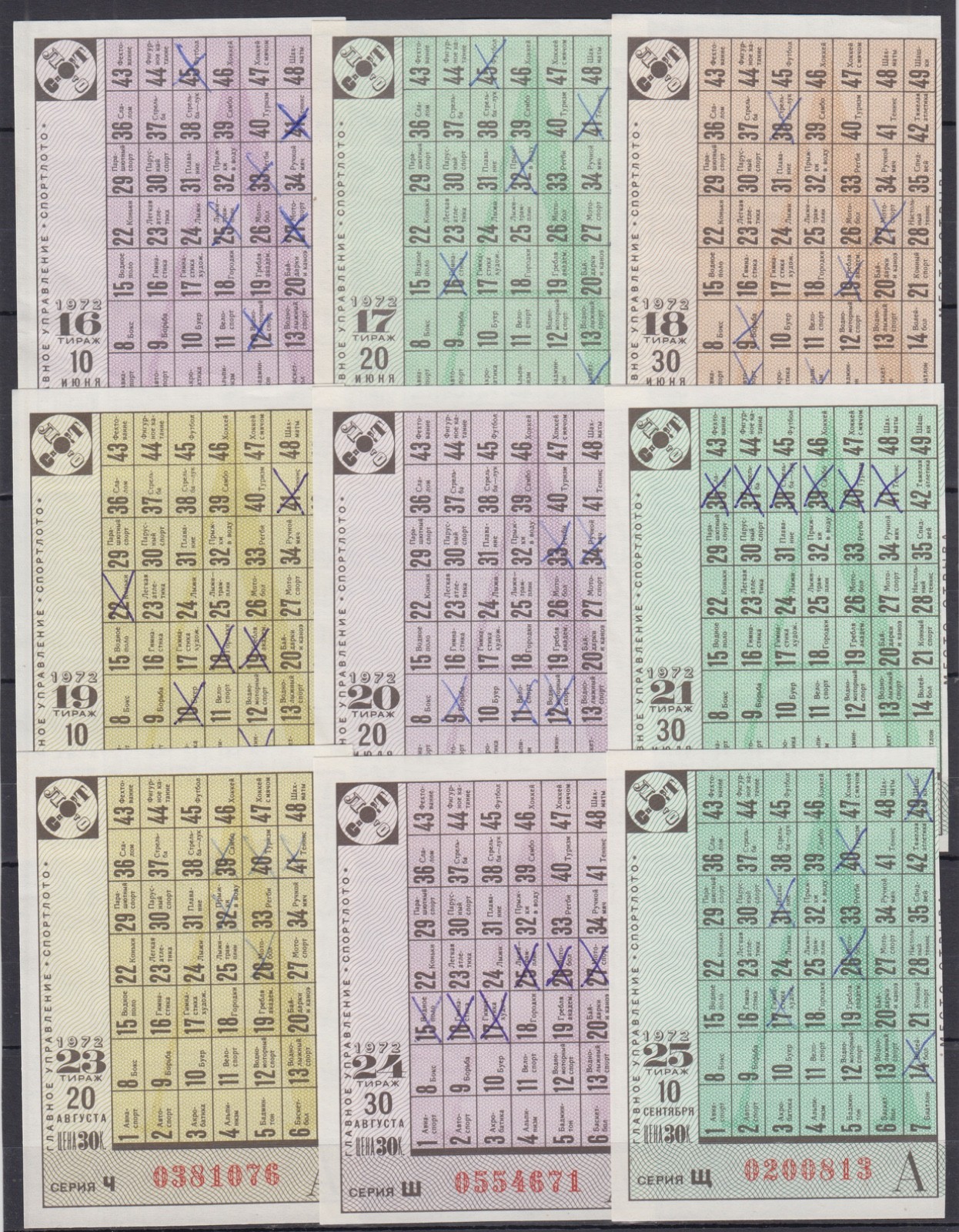 USSR – 1972 “SPORTLOTO” Lottery Tickets