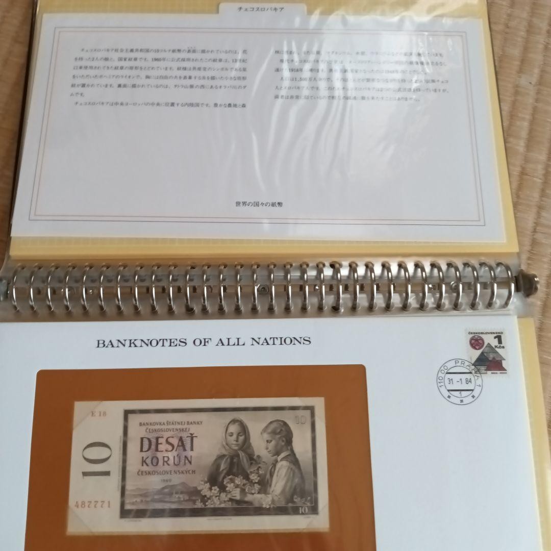 Banknotes Collection 2 22 Sheets