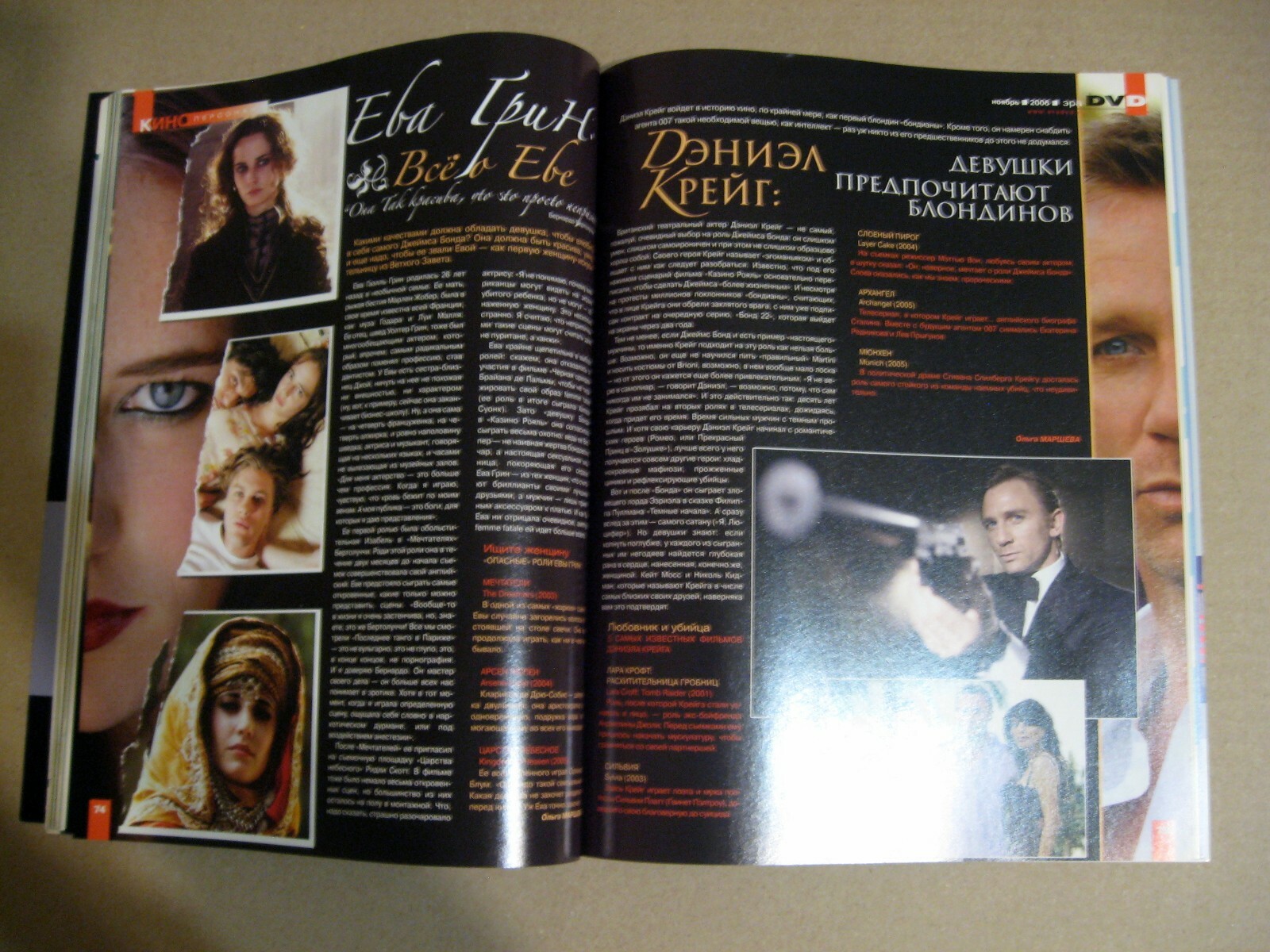 Russian magazine 2006 Daniel Craig cover