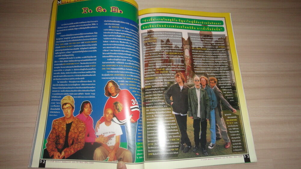 Suede THAI Magazine Radiohead Dodgy Beck REM. ASH Cher Tina Tutner Sheryl Crow
