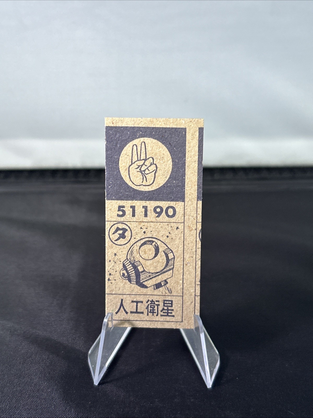 Vintage Japanese Menko Card Unknown Franchise 51190