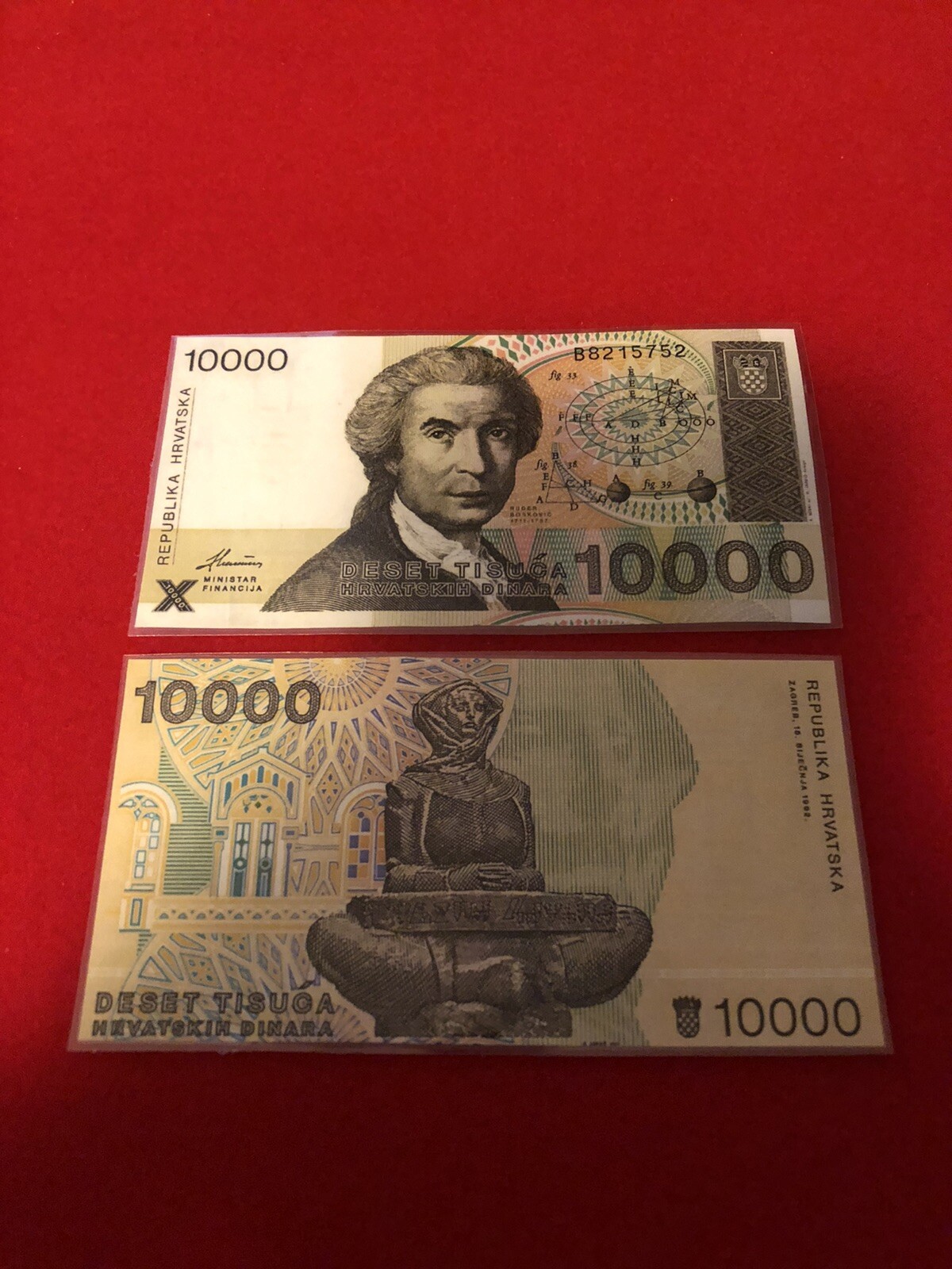 CROATIA DINAR / LAMMINATED HISTORICAL REPLICA SOUVENIR NOTE PRINT