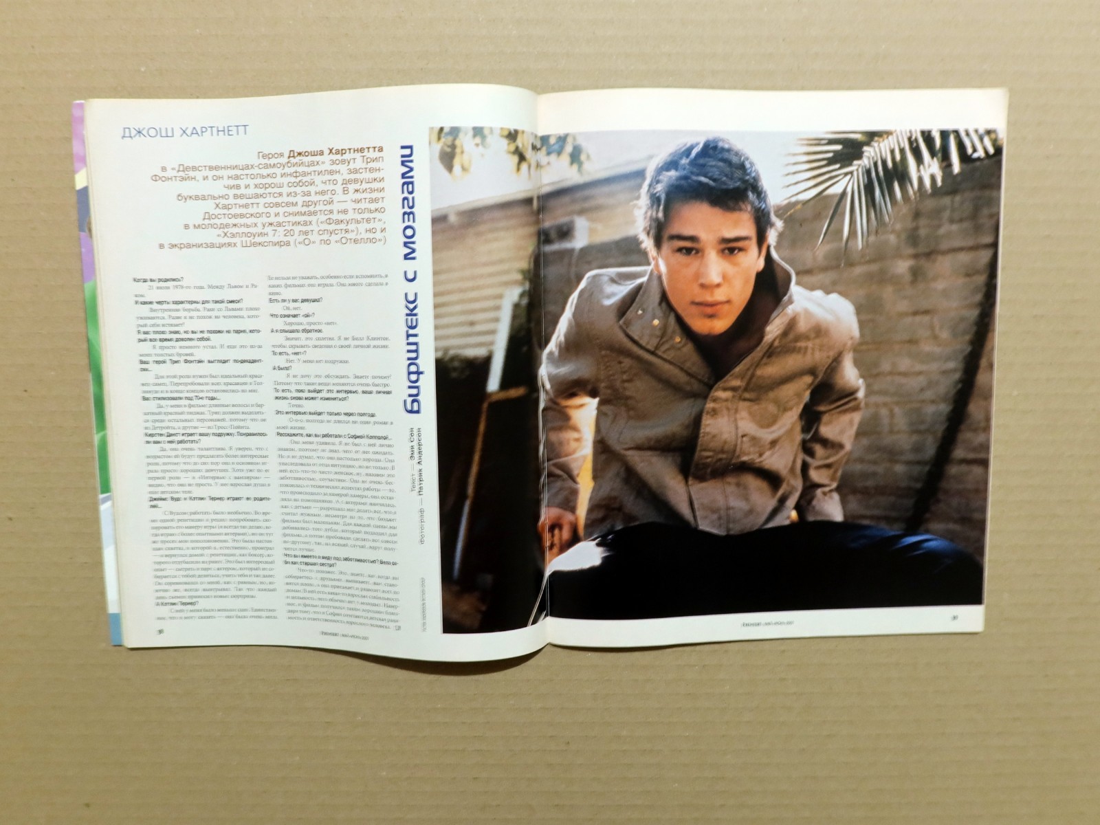 Magazine 2000 Russia Sergei Bodrov cover Brother movie