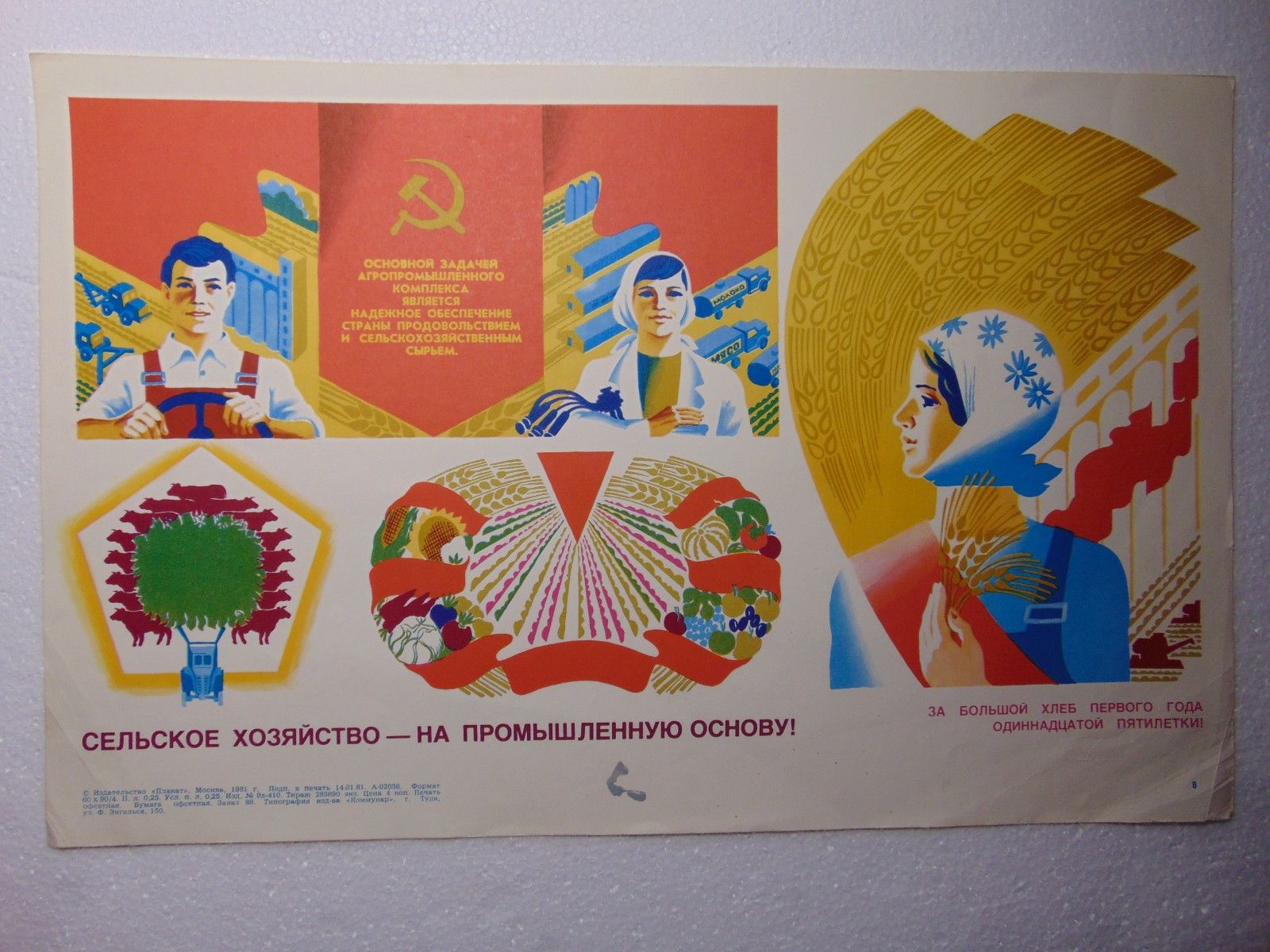 Original Soviet Poster Agriculture industrial base Propaganda art social realism