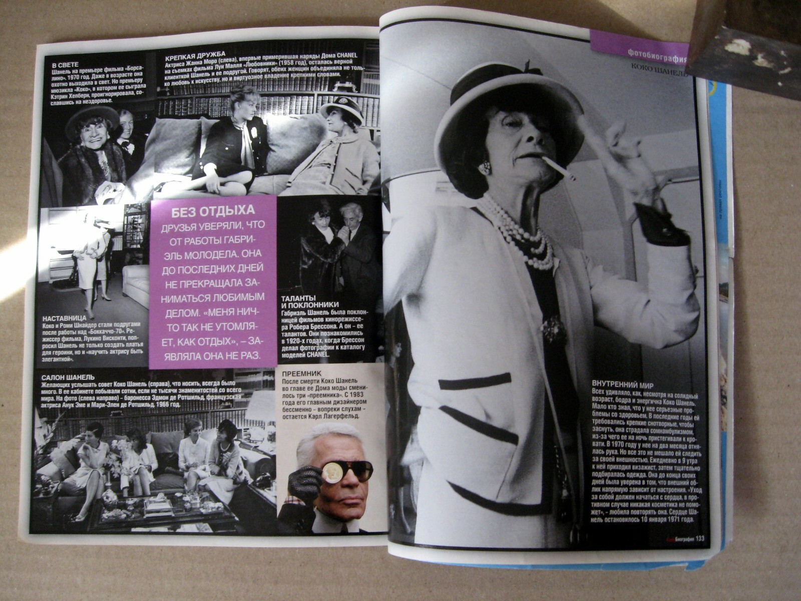 Russian magazine 2009 Elvis Presley Renee Zellweger Gabrielle Coco Chanel