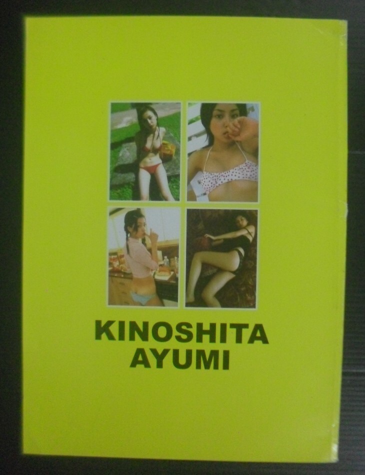 2000s SEXY Ayumi Kinoshita JAPAN Power Rangers Sentai Dekaranger Book MEGA RARE!