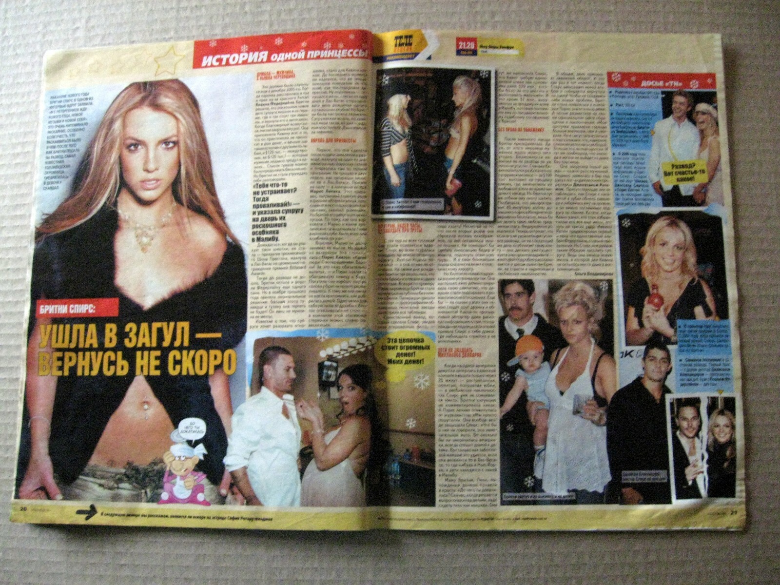 Ukrainian magazine 2007 Britney Spears cover article