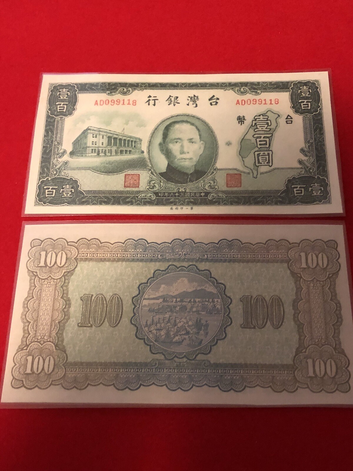 CHINA-PRE-1948 SERIES / LAMMINATED HISTORICAL REPLICA SOUVENIR NOTE PRINT- 100 Y