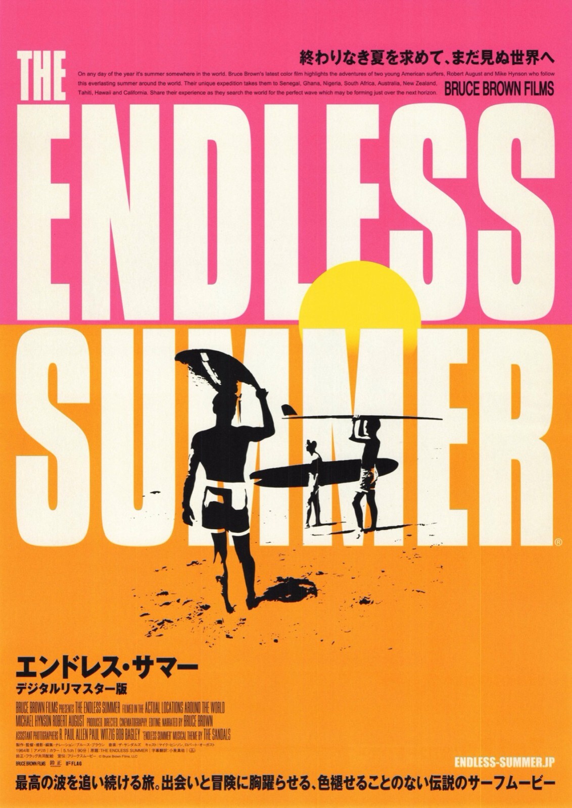 The Endless Summer (1966) mini movie poster Japan B5 1sheet