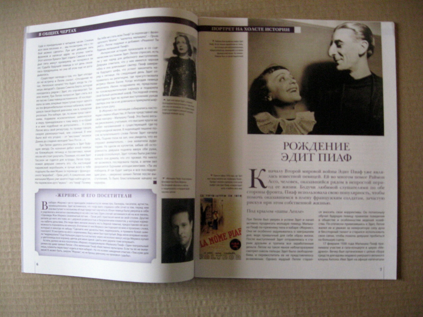 Magazine 2013 Russia Edith Piaf cover article